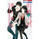 【期間限定閲覧 無料お試し版 2025年8月15日まで】墜落JKと廃人教師（5）【通常版】（白泉社） [電子書籍]