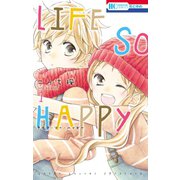 【期間限定閲覧 無料お試し版 2025年8月15日まで】LIFE SO HAPPY（1）（白泉社） [電子書籍]