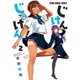 【期間限定閲覧 無料お試し版 2025年8月15日まで】じけんじゃけん！（2）（白泉社） [電子書籍]