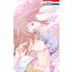 【期間限定閲覧 無料お試し版 2025年8月15日まで】ふれるかおる【おまけ描き下ろし付き】（1）（白泉社） [電子書籍]