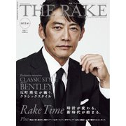 THE RAKE JAPAN EDITION ISSUE 65（THE RAKE JAPAN） [電子書籍]