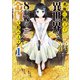 【期間限定閲覧 無料お試し版 2025年8月14日まで】老後に備えて異世界で8万枚の金貨を貯めます（1）（講談社） [電子書籍]