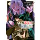 【期間限定閲覧 無料お試し版 2025年8月14日まで】不遇職【鑑定士】が実は最強だった ～奈落で鍛えた最強の【神眼】で無双する～（3）（講談社） [電子書籍]