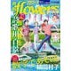 月刊flowers 2025年9月号（2025年7月28日発売）【電子版特典付き】（小学館） [電子書籍]