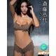 斎藤恭代 GOLDEN GIRL2 50PhotosDX（sabra net e-Book）（小学館） [電子書籍]