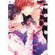 こんなにえっちでごめんなさい。【電子限定描き下ろし付き】（コアマガジン） [電子書籍]