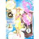 【期間限定価格 2025年8月15日まで】ささら さや（1）（幻冬舎コミックス） [電子書籍]