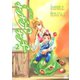 【期間限定価格 2025年8月15日まで】ささら さや（2）（幻冬舎コミックス） [電子書籍]