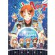 【期間限定価格 2025年8月15日まで】ヘタリア 4 Axis Powers（幻冬舎コミックス） [電子書籍]