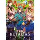 【期間限定価格 2025年8月15日まで】ヘタリア 5 Axis Powers（幻冬舎コミックス） [電子書籍]