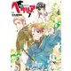 【期間限定価格 2025年8月15日まで】ヘタリア Axis Powers（幻冬舎コミックス） [電子書籍]