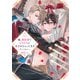俺、異世界でとろとろに愛されちゃってます アンソロジー ～執着えっち～（一迅社） [電子書籍]