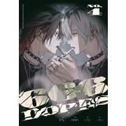 666DOPES NO.4（KADOKAWA） [電子書籍]