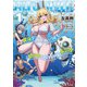 アルト・ザ・ダイバー 1 異海ダンジョンに挑む冒険者と魔物握る寿司屋（マイクロマガジン社） [電子書籍]