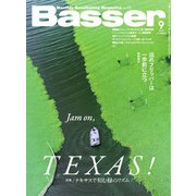 Basser 2025年9月号（つり人社） [電子書籍]