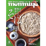 タウン情報もんみや 2025年8月号（新朝プレス） [電子書籍]