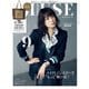 otona MUSE 2025年9月号（宝島社） [電子書籍]