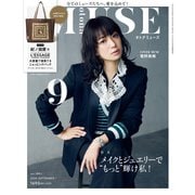 otona MUSE 2025年9月号（宝島社） [電子書籍]