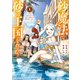 【期間限定価格 2025年8月8日まで】砂魔法で砂の王国を作ろう ～砂漠に追放されたから頑張って祖国以上の国家を建ててみた～（1）【イラスト特典付】（一迅社） [電子書籍]