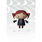 人マニア ノベルアンソロジー（一迅社） [電子書籍]