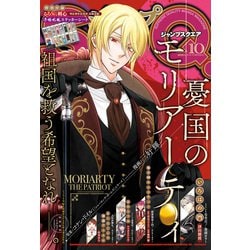 集英社　ジャンプ　コミックス　まとめ売り　セット　単行本　大量 集英社 ジャンプ コミックス まとめ売り セット 単行本 大量