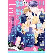 Trifle by 花とゆめ 14号（白泉社） [電子書籍]