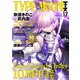 【電子版】TYPE-MOONエースVOL.17（KADOKAWA） [電子書籍]