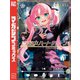 【期間限定閲覧 無料お試し版 2025年8月12日まで】真夜中ハートチューン（2）（講談社） [電子書籍]