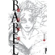 【期間限定閲覧 無料お試し版 2025年8月12日まで】BABEL 1（小学館） [電子書籍]