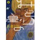 【期間限定閲覧 無料お試し版 2025年8月12日まで】みどりの星 1（小学館） [電子書籍]
