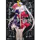 【期間限定閲覧 試し読み増量版 2025年8月12日まで】セイ少女黙示録 ですぺあ 1（小学館） [電子書籍]