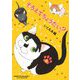 【期間限定価格 2025年8月15日まで】そろえてちょうだい？（6）（祥伝社） [電子書籍]