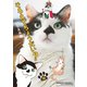 【期間限定価格 2025年8月15日まで】そろえてちょうだい？（0）（祥伝社） [電子書籍]