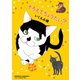 【期間限定価格 2025年8月15日まで】そろえてちょうだい？（3）（祥伝社） [電子書籍]