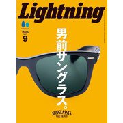 Lightning 2025年9月号 Vol.377（ヘリテージ） [電子書籍]