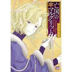 ヨドバシ.com - 【期間限定閲覧 無料お試し版 2025年8月14日まで