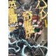 【期間限定価格 2025年8月17日まで】ハズレ奇術師の英雄譚 ： 1（双葉社） [電子書籍]