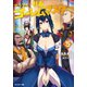 【期間限定価格 2025年8月17日まで】アラフォー社畜のゴーレムマスター ： 5（双葉社） [電子書籍]
