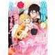 英雄様、ワケあり幼妻はいかがですか？ 2（KADOKAWA） [電子書籍]