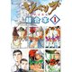 【期間限定閲覧 無料お試し版 2025年8月14日まで】ジパング 超合本版（1）（講談社） [電子書籍]