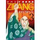 【期間限定閲覧 無料お試し版 2025年8月14日まで】ジパング 深蒼海流（3）（講談社） [電子書籍]