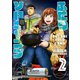 【期間限定閲覧 無料お試し版 2025年8月14日まで】ふたりソロキャンプ（2）（講談社） [電子書籍]