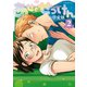 【期間限定閲覧 無料お試し版 2025年8月14日まで】あせとせっけん（2）（講談社） [電子書籍]