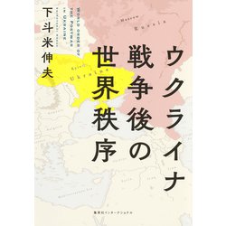 ヨムキプール戦争全史【値下げは応相談】 ヨムキプール戦争全史【値下げは応相談】 ヨムキプール戦争全史