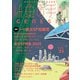 紙魚の手帖Vol.24（東京創元社） [電子書籍]