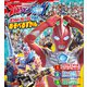 ウルトラマンオメガ ＆ 全ウルトラヒーロー大集合 あそべるずかん（講談社） [電子書籍]