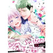 ブラットテイマー/ジョーカー【特典ペーパー付】（大洋図書） [電子書籍]