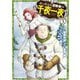 おっちゃん冒険者の千夜一夜3（ホビージャパン） [電子書籍]