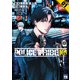 【期間限定閲覧 試し読み増量版 2025年8月14日まで】POLICE TRIBE K-9 1（秋田書店） [電子書籍]