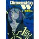 【期間限定価格 2025年8月28日まで】ディメンション W1巻（スクウェア･エニックス） [電子書籍]
